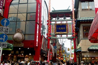 横浜・中華街バスツアー　（住まいつくり発見）