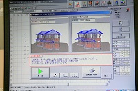 耐震診断ソフトを採用　