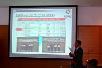 会長（杉山氏）年頭の挨拶