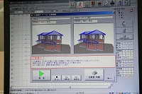 耐震ソフト　　ホームズ君構造