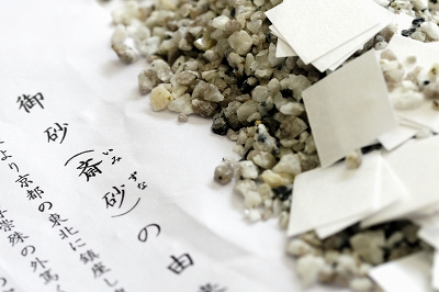 上賀茂神社　斎砂（いみずな）の由来
