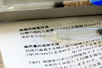 気流検査器による換気量の計算方法