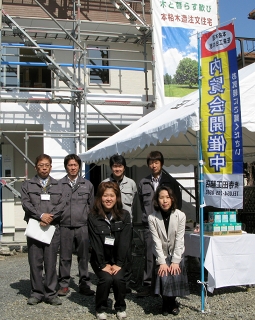 静岡県下一斉見学会　『御来場　有難うございました。』