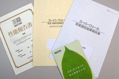 環境に配慮した家造りを目指す工務店