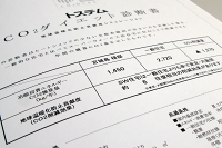 CO2ダイエット診断書