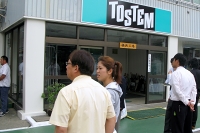 トステム　横浜工場見学