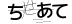 CAPTCHA