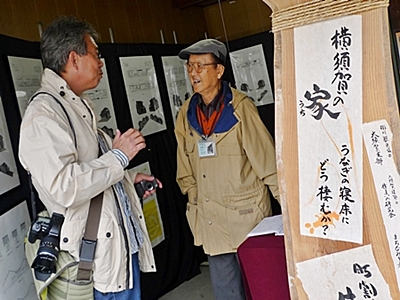 うなぎの寝床　横須賀に合った住まい方とは