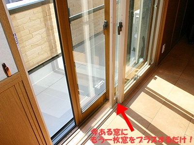 インプラスの施工例　Ｓｇ様邸