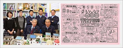 第五回目の感謝祭！