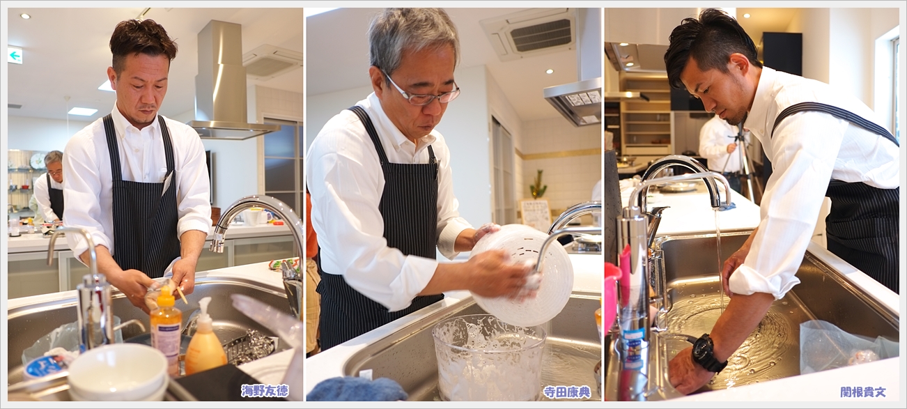 料理の基本は皿洗いから！　　・・・でしょうか。