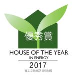 2017　優秀賞（６地域）-111