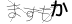 CAPTCHA