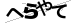 CAPTCHA