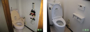 トイレ改修工事